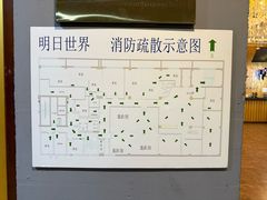 -明日世界密室轰趴·剧本桌游·箭馆团建(国贸店)