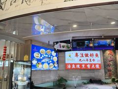 -楚鱼王·河鲜·湖北菜(华农店)