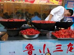 小龙虾-鲁小三·大骨自助(金山总店)