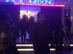 -唐廊烤鸭店(工体店)