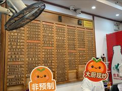 -全启和美食(由由店)