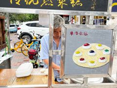 -中山美食街