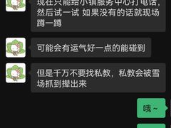 -长白山万达锦华套房酒店