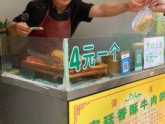 -东仓门早市