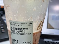 -喜茶(上海打浦桥日月光gelato lab+店)