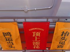 -奎星楼街