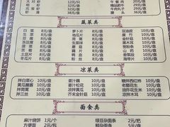 -鑫龙火锅城(环山路店)