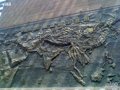 -西安大唐西市博物馆