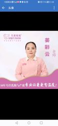 -天使妈妈产后康复中心(万宝店)