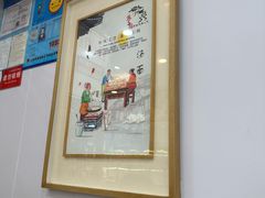 -全启和美食(由由店)