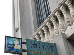 -道林古镇