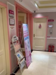 -北京俪婴妇产医院(朝阳大悦城店)