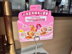 -海底捞火锅(牡丹园店)