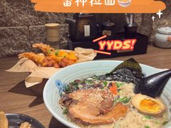 -雷神拉面(财富中心玉米楼店)