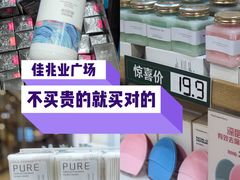 -布吉佳兆业广场