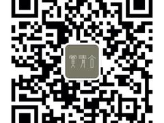 赏清合茶文化艺术体验馆-赏清合茶文化艺术体验馆(百瑞景店)