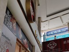 -85度C(厦门中华城新店)
