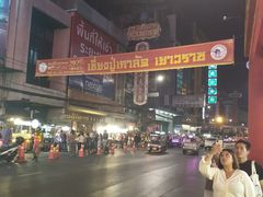 -唐人街(耀华力路)