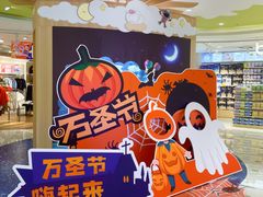 -巴黎春天(浦建店)