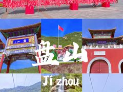 -天津盘山风景名胜区