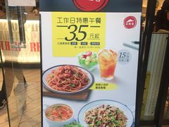 -必胜客(国展店)