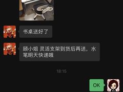 -moll学习桌椅(上海久光百货店)