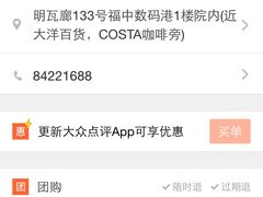 -柯达靓之彩影像网络(明瓦廊店)