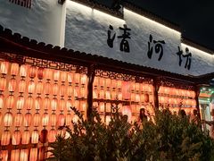 -河坊街景区