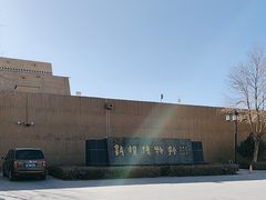 -敦煌市博物馆