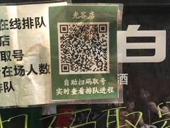 -小民大排档(光谷店)