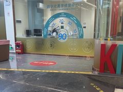 -佛山中大口腔医院·市二级口腔专科医院