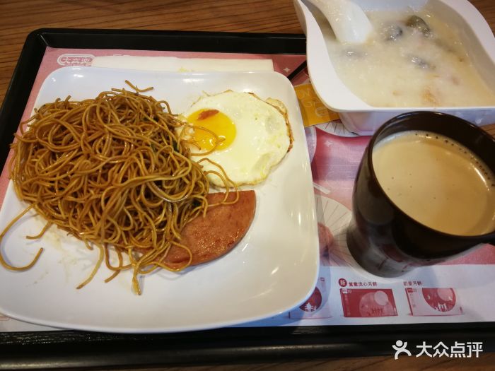 大家乐(重庆大厦店)各种早餐图片 - 第3张