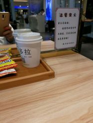 -东方麒麟·潘多拉SALON