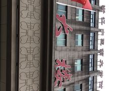 -温州市中西医结合医院