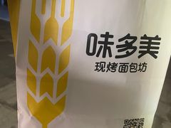 -味多美蛋糕(义和庄地铁店)