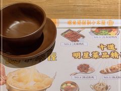 -冰川冷面·延边菜·炭烤串(观前店)