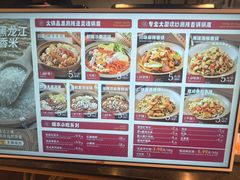 -福田卓悦INTOWN购物中心