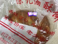 -涂记油酥饼(江汉三路店)