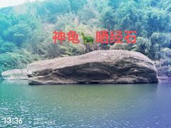 -九曲溪