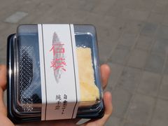 -石葵(锦业时代店)
