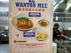 -马来西亚美食街