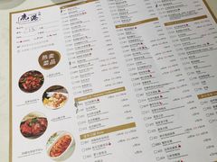菜单-鹿港小镇(西单大悦城店)
