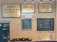 -李东农庄(中南百草园地标店)