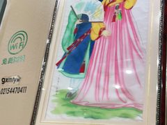 -故乡明太鱼屋(航北路店)