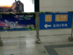 -白石桥南(地铁站)