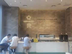 -星巴克臻选(深圳卓悦中心店)
