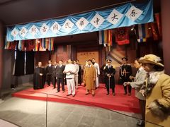 -南京中国近代史遗址博物馆(南京总统府)