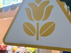 -美罗城