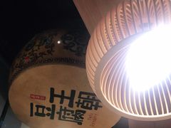 -品腐记·豆腐王朝(老门东总店)