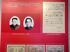 -中国钱币博物馆